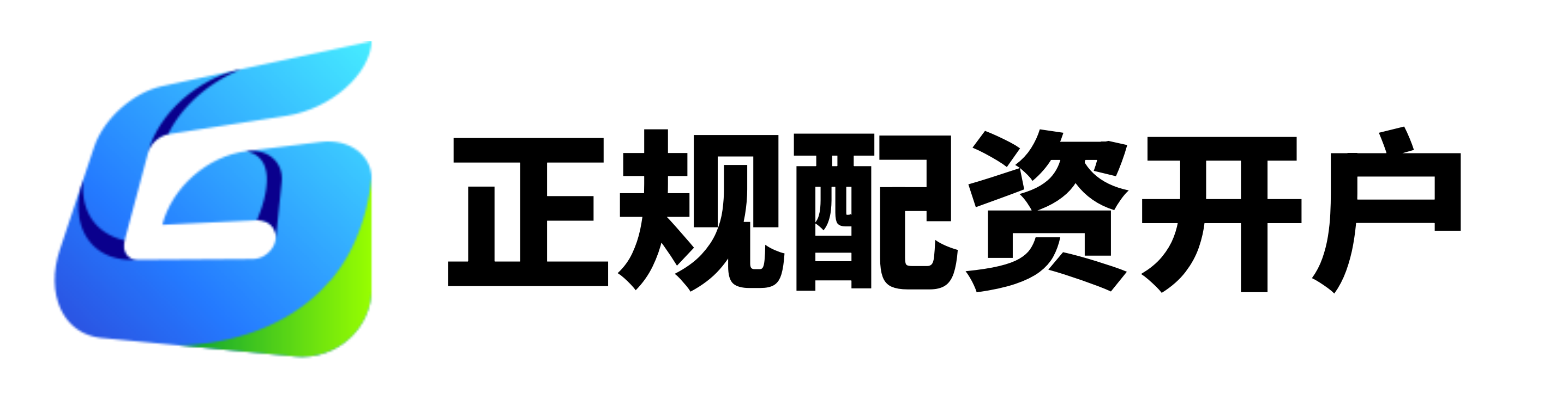 泰禾配资